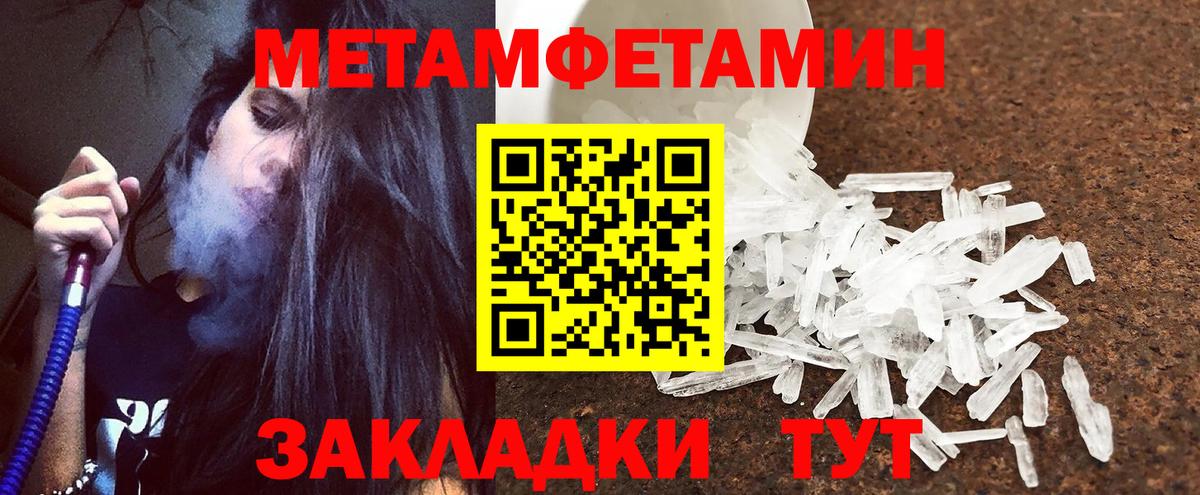 Амфетамин 98% Лосино-Петровский