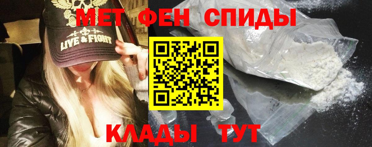 Лосино-Петровский  Амфетамин  АМФЕТАМИН  АМФ VHQ  Вход с VPN 