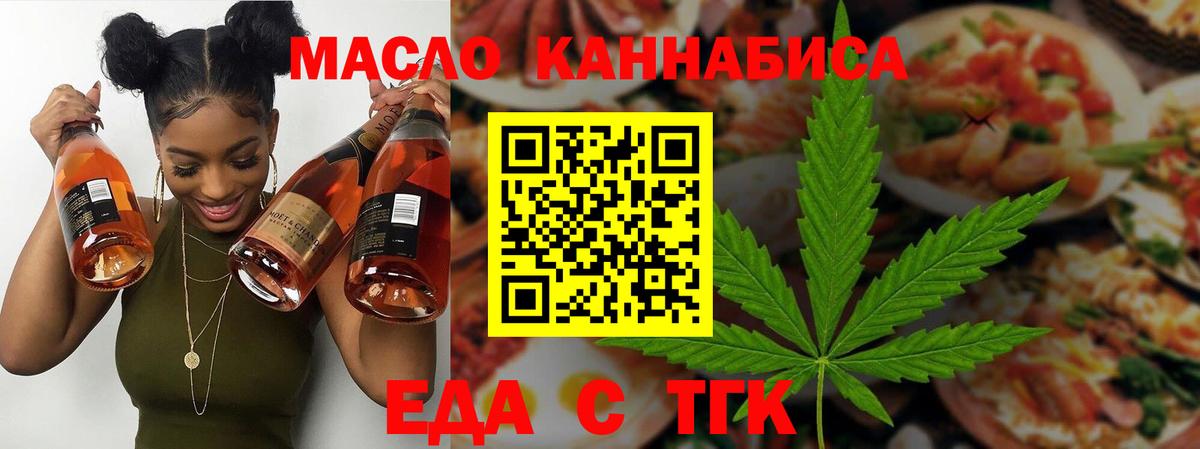 Canna-Cookies конопля Лосино-Петровский