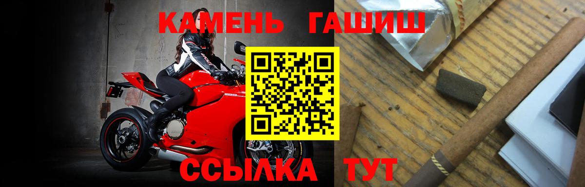 ГАШИШ hashish Лосино-Петровский