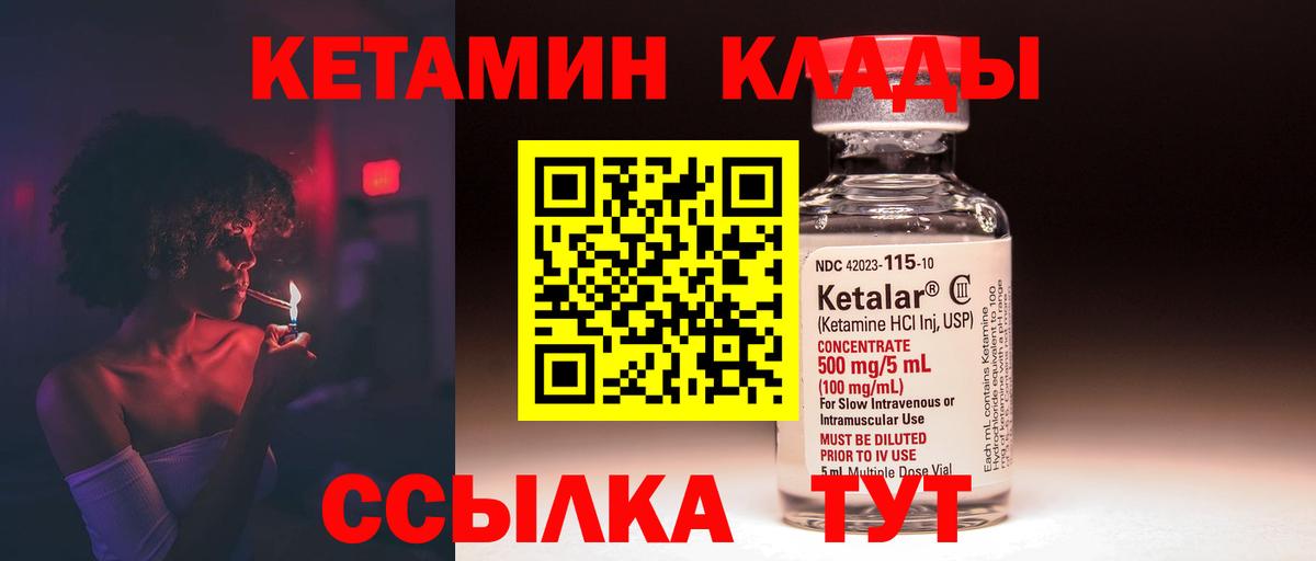 Марихуана Лосино-Петровский
