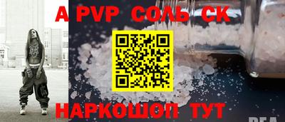 ALPHA PVP Туймазы
