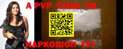 ALPHA PVP Туймазы
