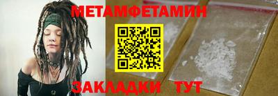 ALPHA PVP Туймазы
