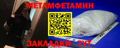 ALPHA PVP Туймазы