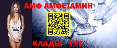 ALPHA PVP Туймазы