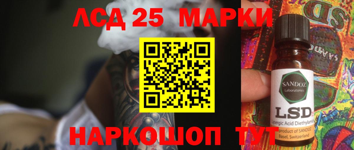 ЛСД экстази кислота  Вход с VPN  LSD-25 экстази кислота  Лосино-Петровский 