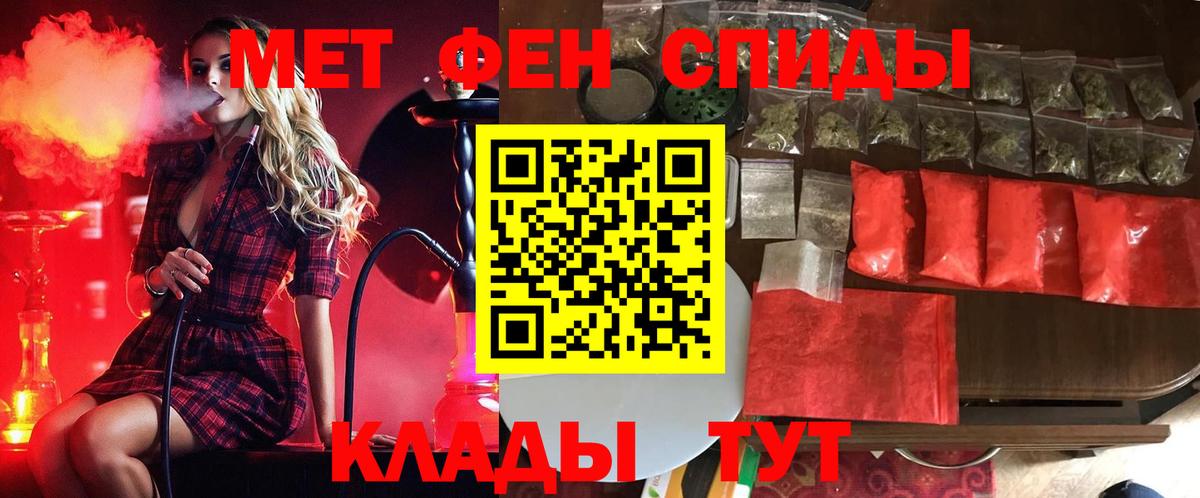 Метамфетамин кристалл  Вход с VPN  Метамфетамин кристалл  Лосино-Петровский 