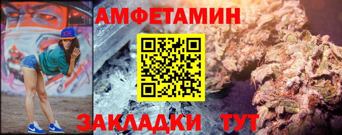 Альфа ПВП СК   МДМА  Мефедрон кристаллы  Вход с VPN  ГАШ  Гашиш  Лосино-Петровский  Марихуана 