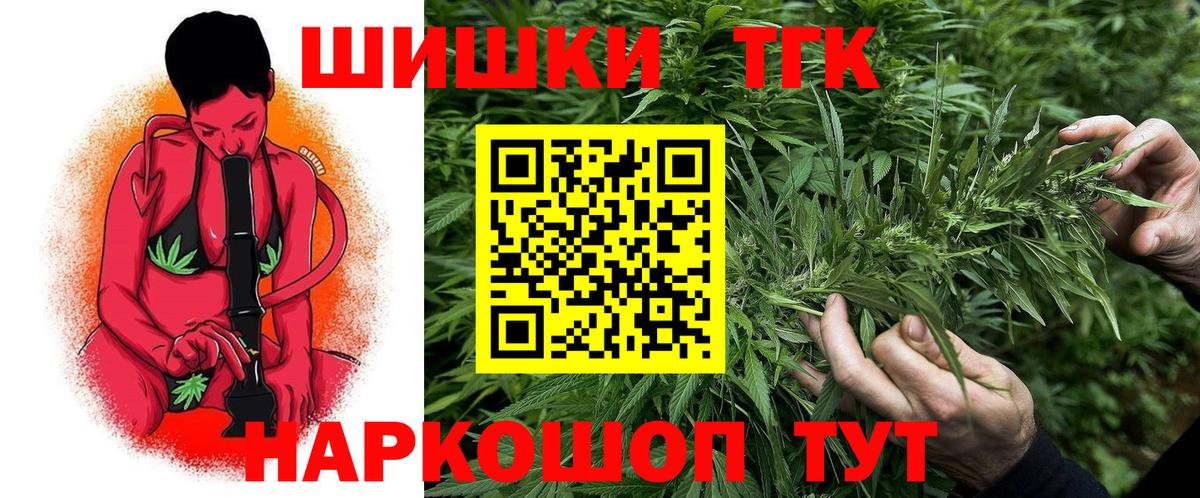 Бошки марихуана конопля  Вход с VPN  Лосино-Петровский  Бошки марихуана сатива 